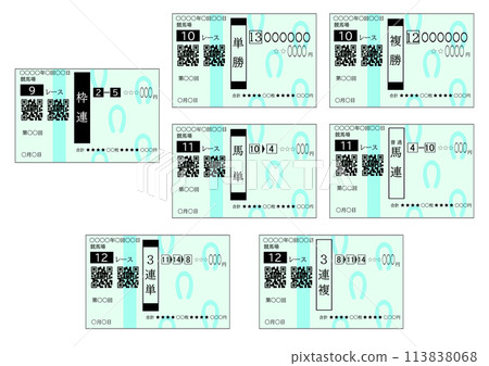 賽馬門票插圖集 113838068