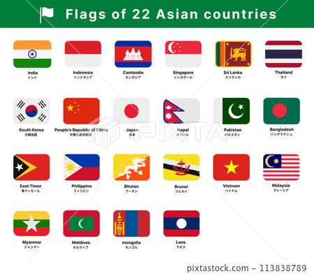 Flags of 22 Asian countries 113838789