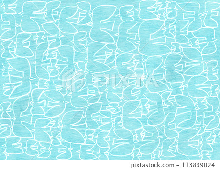 To take To take 113839024