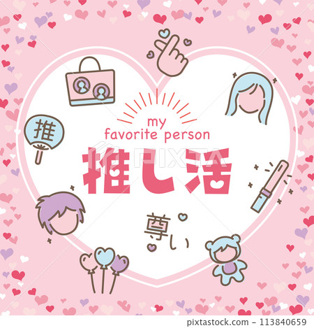 押勝海報 113840659