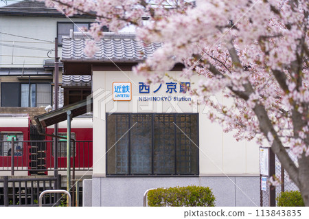 Kintetsu Nishinokyo Station and cherry blossoms in full bloom Kintetsu Nishinokyo Station and cherry blossoms in full bloom 113843835