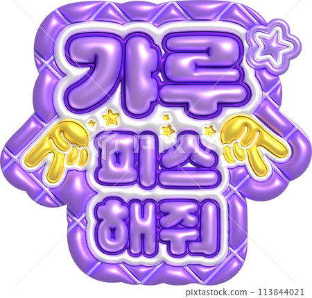 韓國辣妹片 113844021