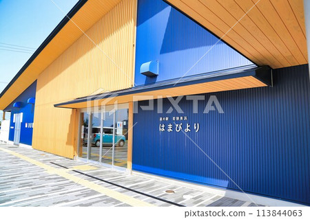道路休息站若狹美濱濱賴（福井縣） 113844063