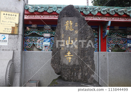 Longshan Temple, Taipei, Taiwan Longshan Temple, Taipei, Taiwan 113844499