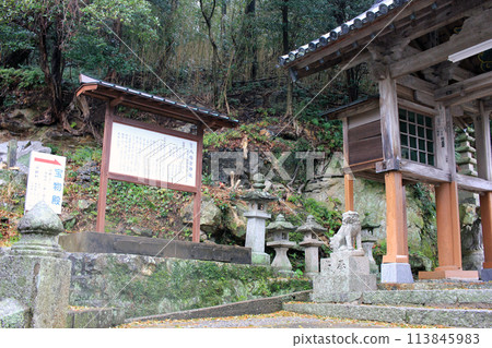 March 23, 2024: Tsushima Island Travel Hachimangu Shrine, Tsushima Island, Nagasaki Prefecture, Japan March 23, 2024: Tsushima Island Travel Hachimangu Shrine, Tsushima Island, Nagasaki Prefecture, Japan 113845983