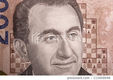 Tigran Petrosian a closeup portrait from Armenian money 113848046
