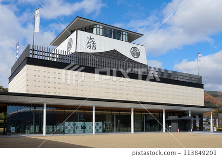 岐阜關原戰場紀念館 - 關原戰役紀念館 - 113849201