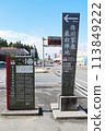 德川家康的第一根據地 - 關原之戰 - 關原戰場 113849222