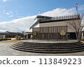 岐阜關原戰場紀念館 - 關原戰役紀念館 - 113849223