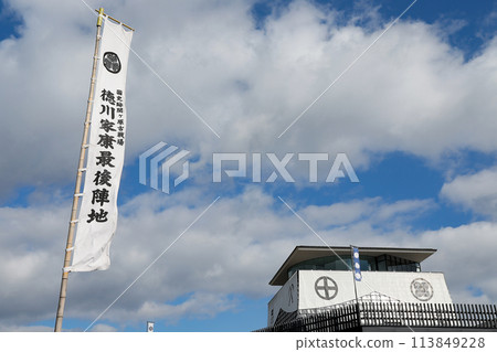 Tokugawa Ieyasu's Final Position -Battle of Sekigahara- Sekigahara Battlefield 113849228