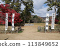 德川家康最後的據點 - 關原之戰 - 關原戰場 113849652