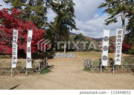 Tokugawa Ieyasu's Final Camp: The Battle of Sekigahara 113849652