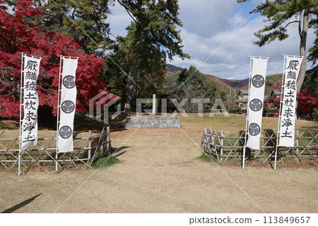 德川家康最後的據點 - 關原之戰 - 關原戰場 113849657