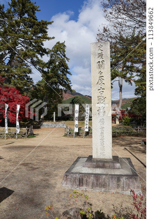 德川家康最後的據點 - 關原之戰 - 關原戰場 113849662
