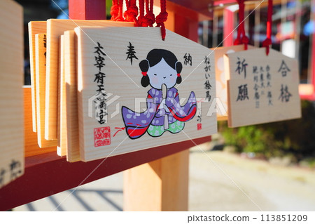 Ema of the God of Learning Ema of the God of Learning 113851209