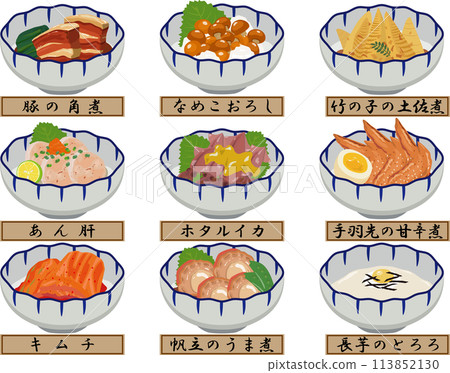 Japanese-style small dish set of 5 named dishes 113852130