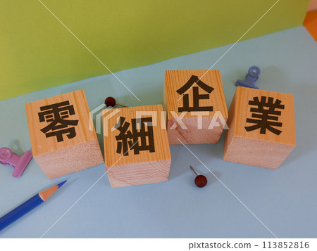 Eye-catching image for small businesses Eye-catching image for small businesses 113852816
