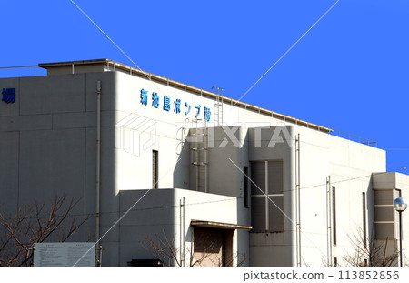 Shinikejima Pumping Station in Higashiosaka City Shinikejima Pumping Station in Higashiosaka City 113852856