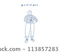 Profile illustration of a woman in striped clothing holding coffee and a paper bag 113857283