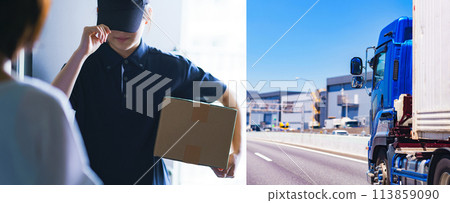 Shipping, delivery and transportation industry that supports logistics [Image of logistics network and 2024 problem] 113859090