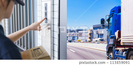 支持物流的運輸【物流網路形象與2024問題】 113859091