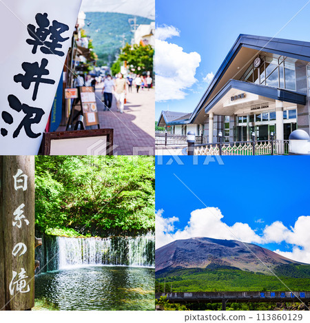 Karuizawa sightseeing tour package [Shiraito Falls, Old Karustreet, Mt. Asama, Onioshidashi Park, Karuizawa Station] 113860129