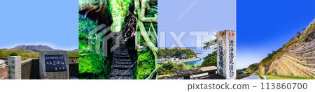 伊豆大島觀光組合【三原山、泉水貫通、哈生港展望台、重要地質斷面】 113860700