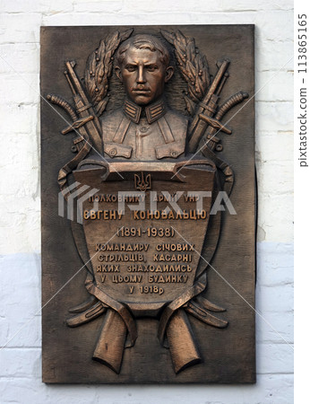 Kiev, Ukraine January 2, 2021: Plaque of Honor Yevgeniy Konovalets, Colonel of the UPR Army to the commander of the Sichovykh Archers, who were in this house in 1918 113865165