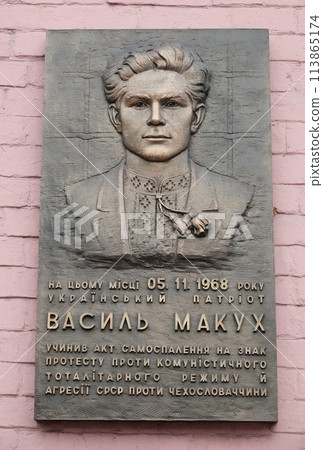 Kiev, Ukraine January 24, 2021: Plaque of honor on the building where Makukh Vasil committed self-immolation on November 5, 1968 against the communist regime and aggression against Czechoslovakia Kiev, Ukraine January 24, 2021: Plaque of honor on the building where Makukh Vasil committed self-immolation on November 5, 1968 against the communist regime and aggression against Czechoslovakia 113865174