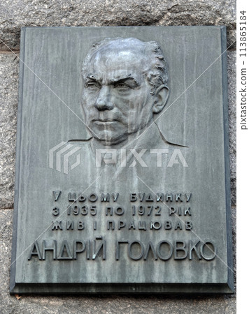 Kiev, Ukraine January 2, 2021: Plaque of honor on the house where Golovko Andrey Vasilievich lived and worked well-known Ukrainian prose writer and playwright 113865184