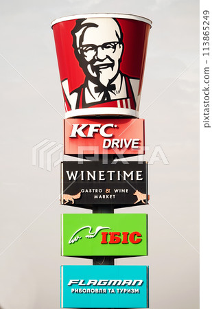 Kiev, Ukraine October 14, 2021: Street advertising of shops in the city 113865249