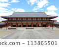 藥師 113865501