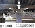 藥師 113865505