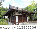 藥師 113865506