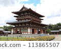 藥師 113865507