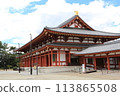 藥師 113865508
