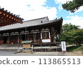 藥師 113865513