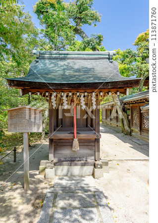 Oyamazumi Shrine, a branch shrine of Nowara Tenjin Shrine (Shiki Shrine) in Kita Ward, Kyoto City, is the guardian of the sea. Oyamazumi Shrine, a branch shrine of Nowara Tenjin Shrine (Shiki Shrine) in Kita Ward, Kyoto City, is the guardian of the sea. 113871760