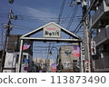 Yanaka Ginza 113873490