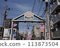 Yanaka Ginza 113873504
