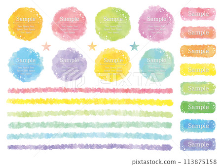 一組彩色水彩風格的圓圈和線條，帶有星形裝飾 113875158