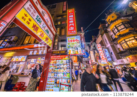 Yokohama cityscape in Japan. View of Yokohama Chinatown bustling with tourists from Hong Kong Street. ...Towards a new era = 14th Yokohama cityscape in Japan. View of Yokohama Chinatown bustling with tourists from Hong Kong Street. ...Towards a new era = 14th 113878244