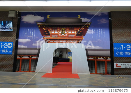 Inside JR Shimonoseki Station Akama Shrine Suitengu Shrine 113879675