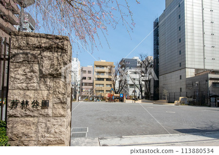 Horin Park, Chiyoda Ward, Tokyo 113880534