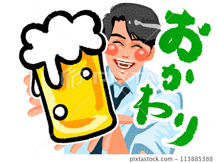 再來一杯 113885388