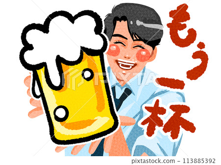 One more serving please 113885392