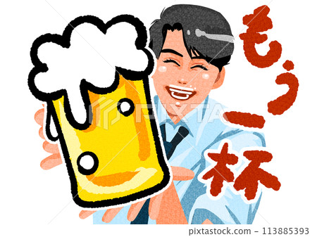 One more serving please One more serving please 113885393