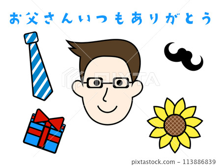 Father's Day illustration collection 113886839