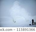 大雪山噴射孔 113891366