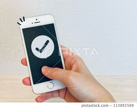 Apply from your smartphone 113891589